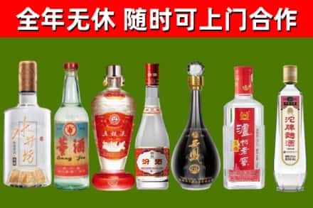 梧州烟酒回收名酒系列.jpg