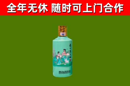 梧州回收节气茅台酒