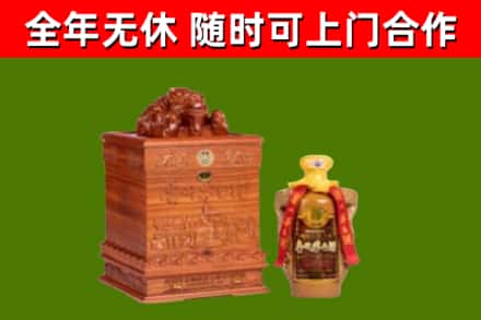 梧州烟酒回收80陈年贵州茅台酒.jpg