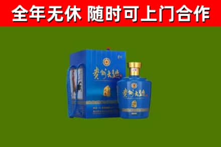 梧州烟酒回收贵州大曲.jpg