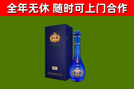 梧州烟酒回收老梦之蓝酒.jpg